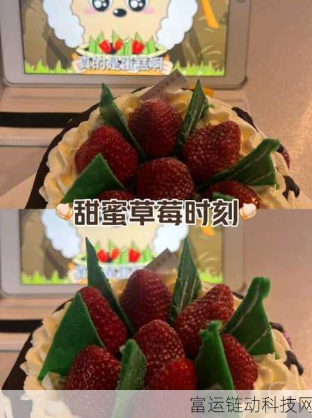 草莓黄色视频:1. 草莓黄视频:揭秘甜蜜与诱惑的完美结合