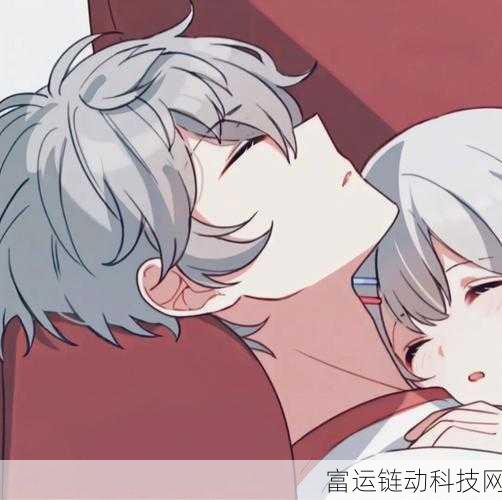 男女羞羞动漫网站:当然可以,这里有一些创意标题的建议: