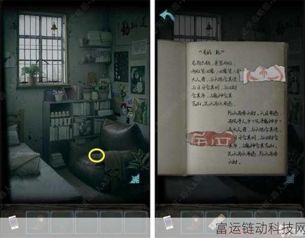 诡楼回魂终极揭秘,谁才是最后的可信之人?