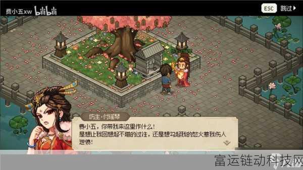 妙音坊深度攻略,大侠立志传中如何征服音乐秘境