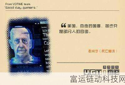 VGtime编辑全员开除：1. ＂VGtime全员开除背后的真相与反思