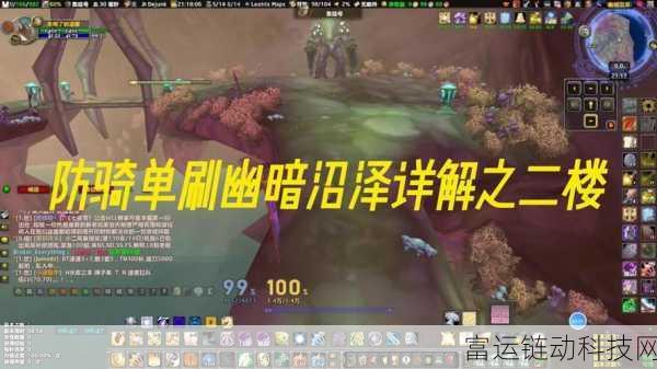 wlk怀旧服幽暗城战袍在哪买:怀旧服幽暗城战袍获取攻略与购买地点详解