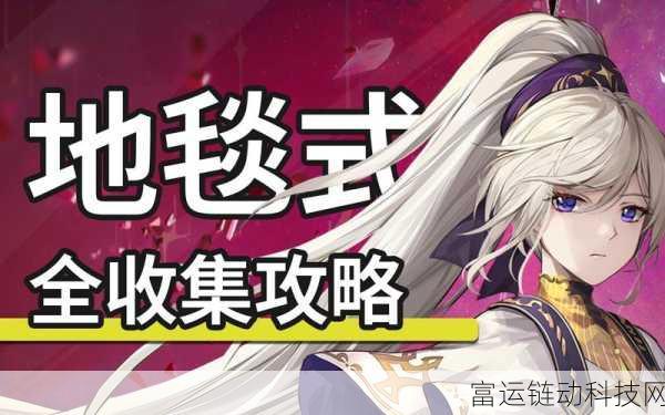 心渊梦境全攻略，揭秘后像收集位置与技巧