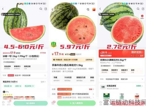 17c吃瓜网免费吃瓜红桃:1. 免费吃瓜红桃,尽享夏日清新美味