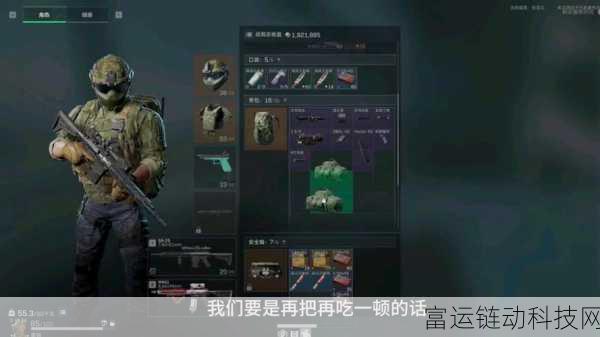 三角洲行动深度攻略，材料箱高效利用策略揭秘