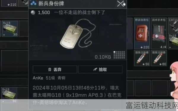 三角洲行动深度攻略，材料箱高效利用策略揭秘