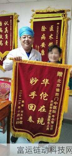 妙手中医小说陈思雅免费阅读:以下是根据《妙手中医》中的陈思雅角色拓展出的新