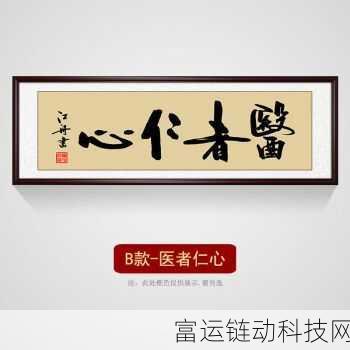 妙手中医小说陈思雅免费阅读:以下是根据《妙手中医》中的陈思雅角色拓展出的新