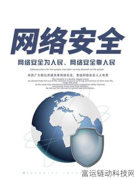 十大禁用软件:1. "网络安全警钟:十大禁用软件全解析