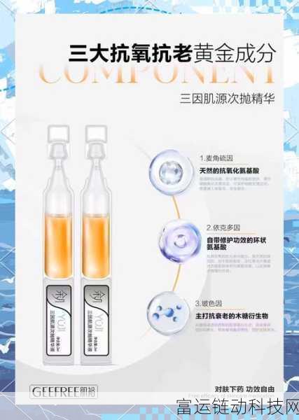 97色伦国产精华液：1. 97色伦国产精华液：赋活肌肤，焕发青春光彩