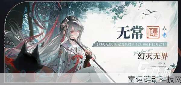 归龙潮卡池精选策略,深度剖析助你精准抽卡