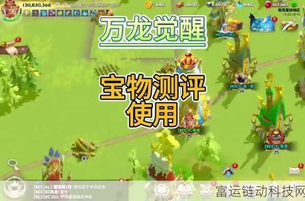 万龙觉醒,莉莉娅宝物精选指南,解锁最强战力搭配!