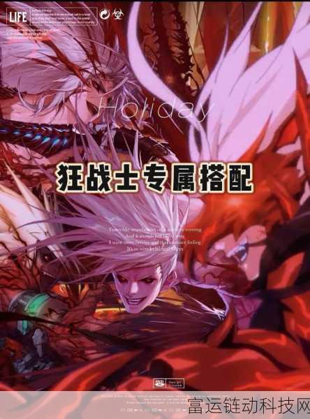 dnf流浪毕业2024:1. 《2024年DNF流浪毕业攻略:从新手到高手的蜕变之路