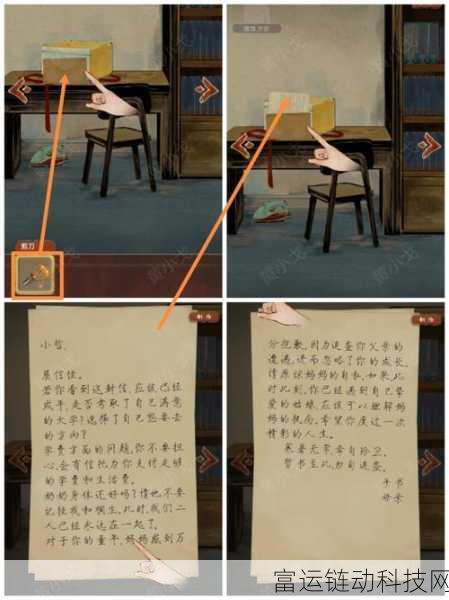 栖云异梦睹玉全攻略,第一章深度解析与通关秘籍