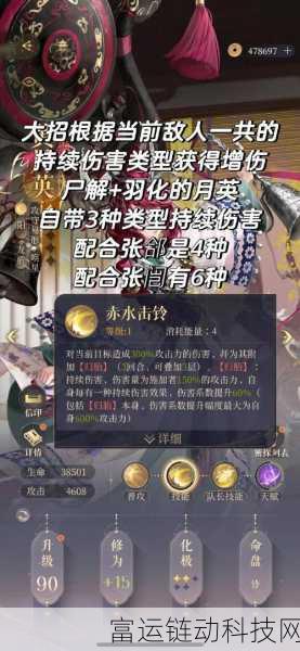 代号鸢黄月英最强配队攻略,解锁她的战斗潜能!