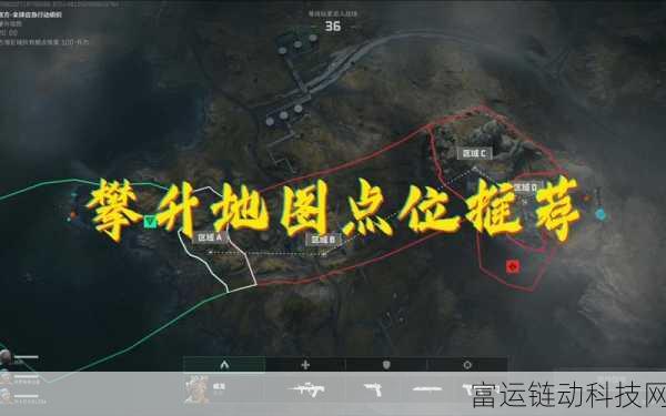 三角洲行动航天基地深度攻略,解锁地图奥秘,称霸战场