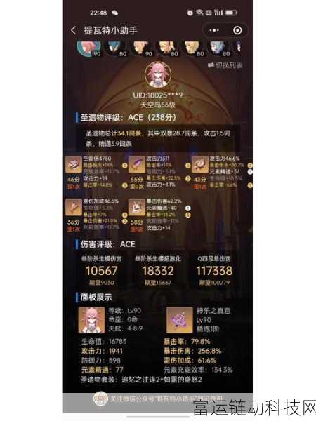 原神深度攻略,八重神子最强阵容搭配与战术解析