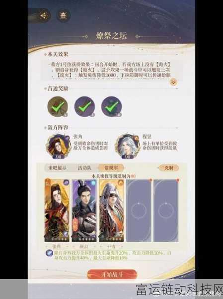 地下遗迹1全面解析,代号鸢玩家必备通关秘籍