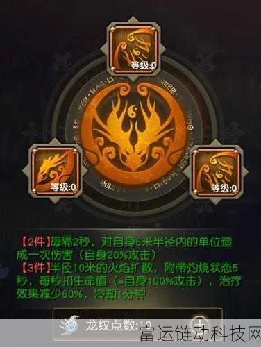 太极熊猫装备搭配:1. 太极熊猫:装备搭配技巧全面解析