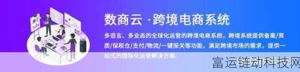 系统在干嘛1v2:1. 系统在干嘛:深入探讨其功能与应用