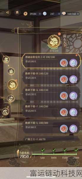 地下遗迹2全攻略,解锁代号鸢深层挑战通关秘籍