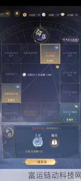 地下遗迹2全攻略,解锁代号鸢深层挑战通关秘籍