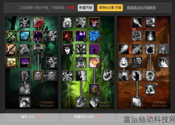 术士30级练级天赋:1. "掌控暗影力量:术士30级练级天赋全解析