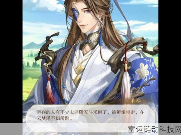 代号鸢周年庆,深度揭秘剧情脉络与精彩瞬间