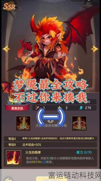 初识恶魔法术:1. 《初识恶魔法术:黑暗力量的秘密与应用