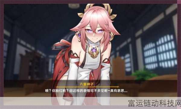 八重神子被焯:八重神子的冒险旅程:探索未知的风景与挑战