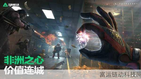 三角洲行动深度评测,枪林弹雨中的极致射击体验