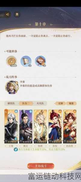 手游角色深度剖析,代号鸢孙权强度全解析及实战应用
