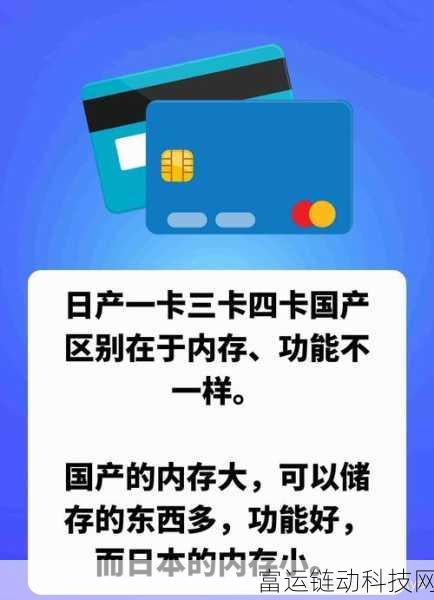 国产精品卡一卡二:1. 深入探讨国产精品卡一卡二的独特魅力