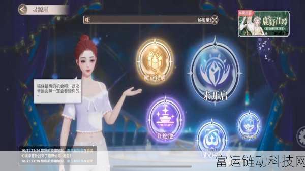 唱舞星计划钓鱼大赛全攻略,轻松解锁钓鱼任务,赢取丰厚奖励!