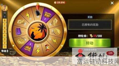 唱舞星计划钓鱼大赛全攻略,轻松解锁钓鱼任务,赢取丰厚奖励!