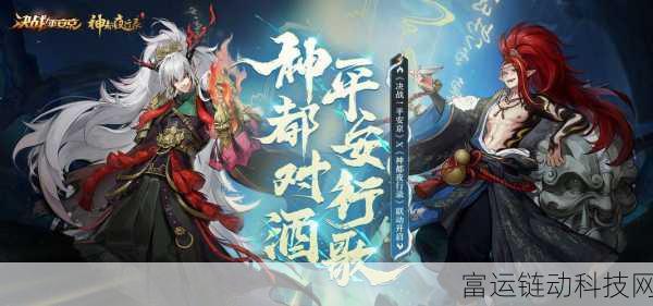 大侠立志传,画卷全收集攻略,解锁隐藏剧情与丰厚奖励