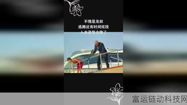 拔萝卜打扑克不盖被子哗咔漫画:1. 拔萝卜的奇幻冒险:扑克与被子的秘密