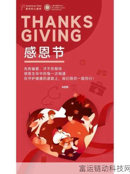 正能量游戏你会回来感谢:1. 感恩生命中的每一次相遇与成长