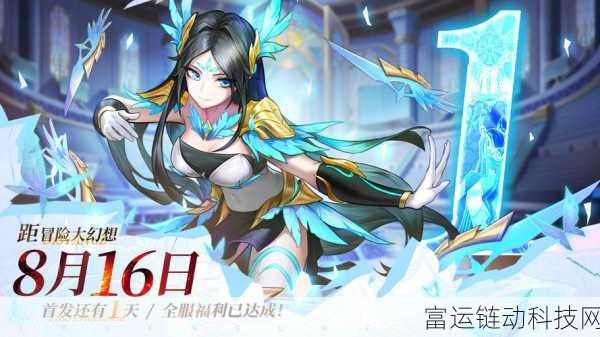 冒险大幻想,独家揭秘!最新有效礼包兑换码大放送