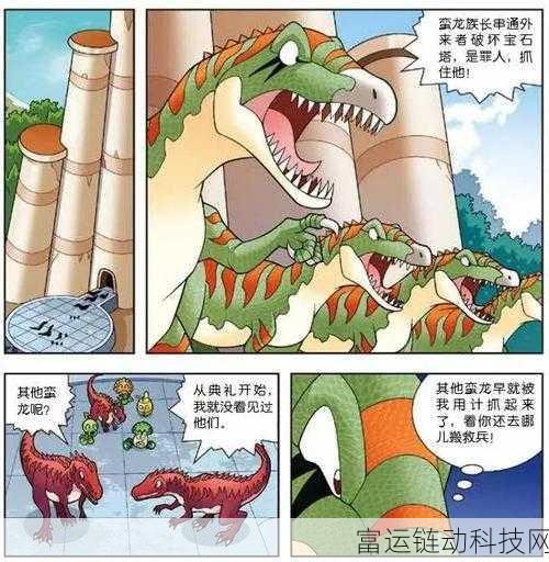 坐公交车被c了2个小时漫画:公交车上的奇遇:两小时的意外旅程