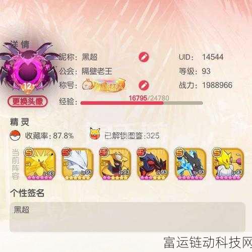 热门手游原始觉醒下载指南,独家下载链接与游戏亮点揭秘