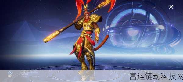 孙悟空星魂技震撼登场!星之破晓齐天大圣技能全解析