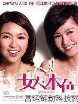 51cg热门今日吃瓜:1. 今日吃瓜:明星八卦背后的真相揭秘