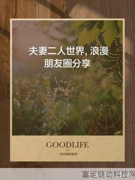 男女之间的唏唏哩哩二人世界:1. 爱在细节中绽放:二人世界的浪漫瞬间