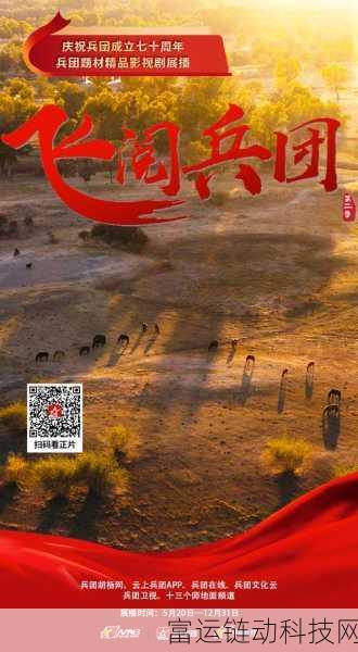 兵团突击下载手机版安装:1. 《兵团突击:手机版全面升级,战斗体验再提升