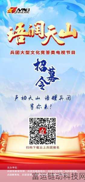 兵团突击下载手机版安装:1. 《兵团突击:手机版全面升级,战斗体验再提升