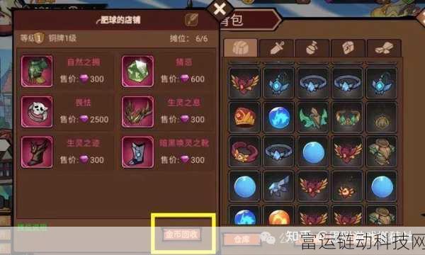 地下城与领主,高效变现与搬砖策略揭秘