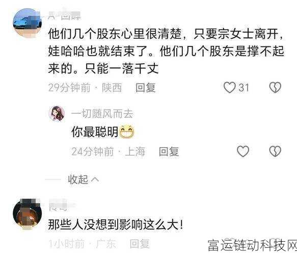 911最新吃瓜爆料反差:1. "911事件背后的隐藏真相与惊人反转
