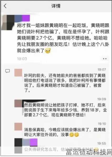 911最新吃瓜爆料反差:1. "911事件背后的隐藏真相与惊人反转