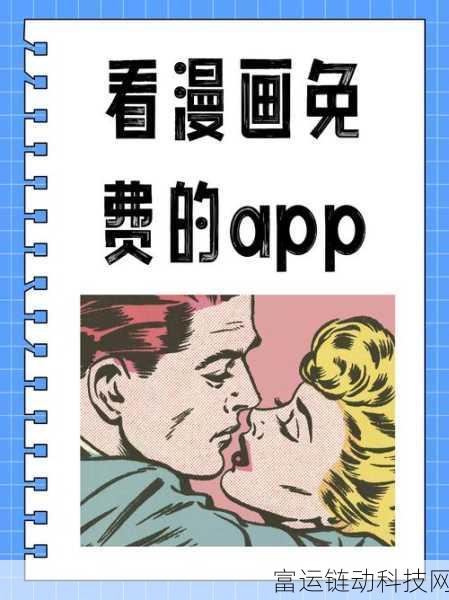 羞羞动漫入囗:当然可以!以下是一些根据“羞羞动漫”主题拓展出的新